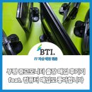 OK컴퓨터 | 부평 중고모니터 출장 매입 후기 feat. 컴퓨터 매입도 Ok!