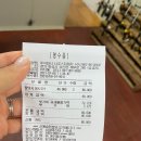 스타바다좌대낚시터 | 화성 나우스타바다좌대 낚시터 방문 후기