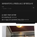 서울해장 이미지