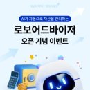우성전산 화이트페이퍼