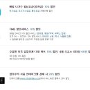21세기 할인마트 이미지