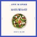 사직역 1번 출구 이미지