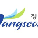 (주)장성화학 이미지