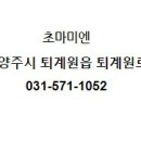 초마미엔 이미지