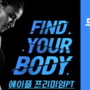 에이플프리미엄피티 이미지