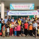 사랑이 있는 어린이 동산 이미지