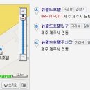 뉴제주약국 이미지