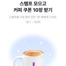 케이커피 - 진주시 진주대로568번길 8 | 케이커피