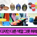 우리그릇상사 이미지