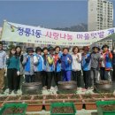 정릉1동주민센터 이미지