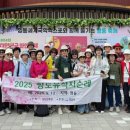 영동문화원 이미지