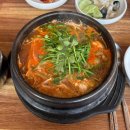 재원복국 이미지