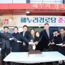 해누리경로당 이미지