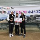 고령테니스장 이미지