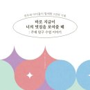 태세전환 이미지