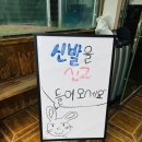 아리아 영계백숙 왕갈비탕 이미지