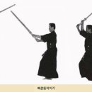 은평인 검도교실 이미지