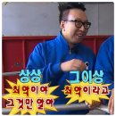 맘맘이야 | 맘맘이야 정승익 선생님 무료 강의 강연 후기_ 2025 교육트렌드 _상상 그 이상