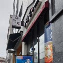 정담스시 이미지