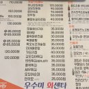 우수미회센타 이미지