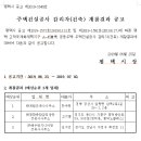 고덕전기