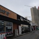 상돈이비빔돼지찌게