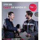 버스케어서비스