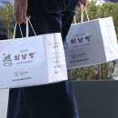 황남빵