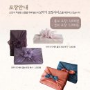 벗갓