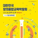 창의 과학 블록 이미지