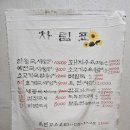 본가안동국시 - 달서구 | 본가안동국시
