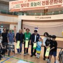빛고을노인건강타운 체육관 이미지
