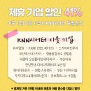 (주)지우컴퍼니