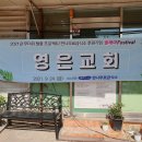 무료급식소 이미지