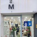 은포굴수산