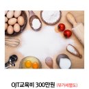 1830피자협동조합 이미지