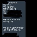 우원컨설팅 | [합격후기] 23년 우원기술 경력직 자기소개서 컨설팅