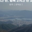 담양현재국수모악점 이미지