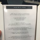 제이스킨케어&속눈썹