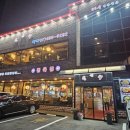 양촌리 | [맛집] 강동구 가족외식 갈비탕 추천 맛집 &#39;양촌리&#39; 후기