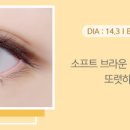 루이안경콘택트 이미지