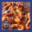 수원-0160 이미지
