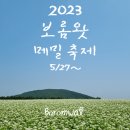 성읍리-27 이미지