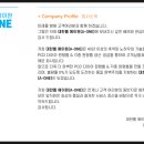 대한톱공구 네이버블로그