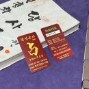 대명3동 주민센터 | 대구사주잘보는곳 도현사주클럽 새해 운세 방문 후기