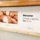 꾜돈 이미지
