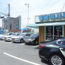 영해버스터미널 옆