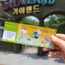 (주)세명랜드 | [경남 아이랑 가볼만한곳] 김해 가야랜드 엔젤파크 / 5살 아이와 두번째 방문 상세 후기❤️