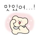 바우네매운탕 이미지