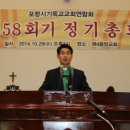 흥해수석 이미지